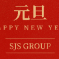 Company news-SJS wishes you a Happy New Year&#039;s Day 2024 and a prosperous Year of the Dragon!