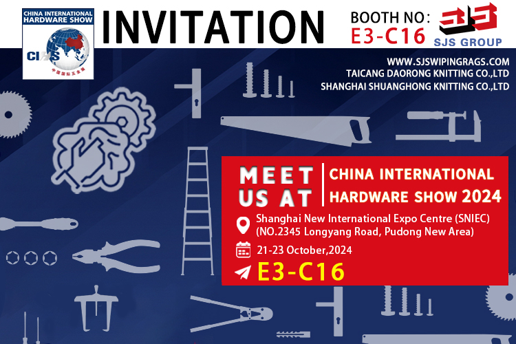 Company news-Meet SJS Group Cotton Rags At China International Hardware Expo(CIHS) 2024